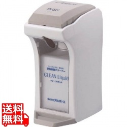 クリーンリキッドディスペンサー TYPE2 写真1