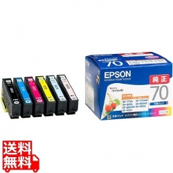 インクカートリッジ IC6CL70 (6色パック) 写真1