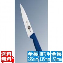 ビクトリノックス マルチカラー ペティナイフ BL 5.2002.15GB 15cm 写真1