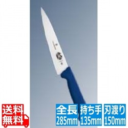 ビクトリノックス マルチカラー ペティナイフ BL 5.2002.15GB 15cm 写真1