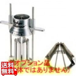 ウェッジターマー4切用 替刃 写真1