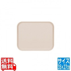 カムトレイ 1014(106)ライトピーチ 写真1