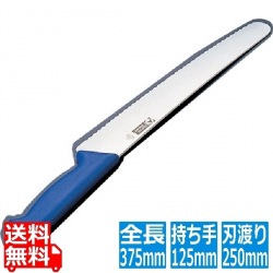 サーモ ユニバーサルスライサー 66311 25cm 写真1