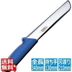 サーモ パン切ナイフ 66791 21cm 写真1