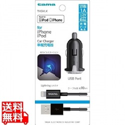 Lightningカーチャージャーセット 1A TIK24LK 写真1