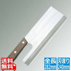 全鋼 麺切庖丁 A-1031 24cm 業務用 写真1