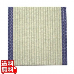 畳み座布団(人工いぐさ) 紺瑠璃(コンルリ) 写真1