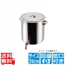 EBM 18-8 蛇口付寸胴鍋 目盛付 39cm(46L) 写真1