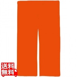 半間用 綿つむぎ 無地 のれん 赤茶 写真1