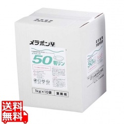 食器漂白用洗剤 メラポン 10kg Y-50 低温用(有リン) 写真1