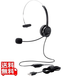 ヘッドセット 片耳 有線 オーバーヘッド USB 接続 テレワーク WEB会議 オンライン授業 ブラック 写真1