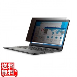 覗き見防止フィルム プライバシーフィルター 11.6Wインチ 抗菌 ブルーライトカット 帯電防止仕様 写真1