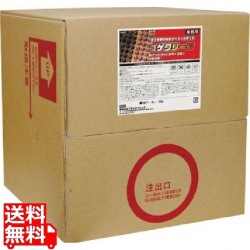 業務用 コゲクリーン 20L 写真1