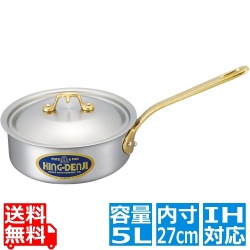 キングデンジ 浅型片手鍋(目盛付) 27cm ※IH対応(100V/200V) 業務用 写真1