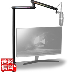 トールマイクアーム 高さ調節 3段階 ロープロファイル ハイポジション 対応 モニター 下 上 から 3/8 5/8 変換ネジ付き クランプ式 写真1