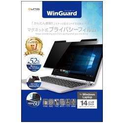 WinGuard マグネット式プライバシーフィルム For Windowsノートパソコン14インチ 写真1
