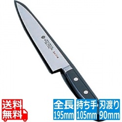 堺孝行 グランドシェフ ペティーナイフ 9cm 業務用 写真1