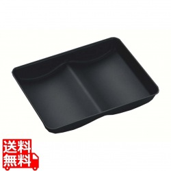 Black ブックケーキ型 大 No.5081 写真1
