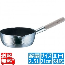 雪平鍋 プロセレクト IH TKG 21cm ※ IH対応 IH (100V/200V)とガス火対応 写真1