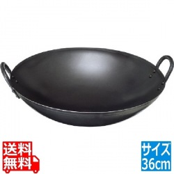 SS鉄プレス中華鍋36cm 写真1