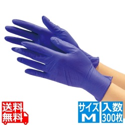 ニトリル使いきり手袋 #2062 粉なし(300枚入)M ブルー 写真1