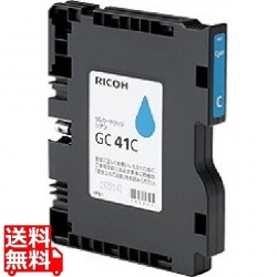 SGカートリッジ シアン GC41C 写真1
