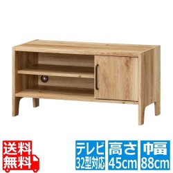 テレビ台 白井産業 ローボード ビエンテージライト [VTL-4585D NN] TV台 テレビボード 32型 32インチ 幅90cm 組立簡単 写真1