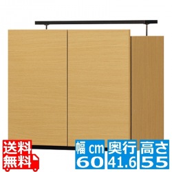壁面キャビネット(上置き) ポルターレ POR-5560D U NA | 日本製 壁面収納 上置き ラック 幅:約60cm 高さ:約55cm ナチュラルブラウン 写真1