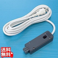 15Aコンセントバー用コネクタ(VCTFコード3m耐トラッキングプラグ付) 写真1