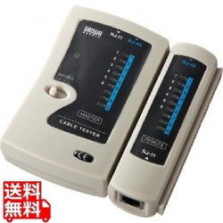 LANケーブルテスター 写真1