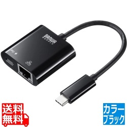 USB3.2 TypeC-LAN変換アダプタ(PD対応・ブラック) 写真1