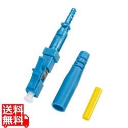 光ファイバファストLCコネクタ 写真1