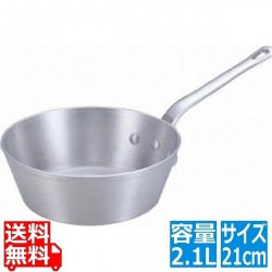 アルミDONテーパー鍋 21cm ※ ガス火専用 写真1