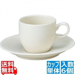 カジュアルウェア YB360-1 コーヒーカップ(6個入) 写真1