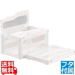 サンコー マドコンライト C-40B (蓋付)ホワイト 写真1