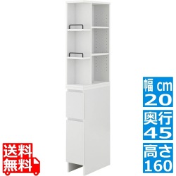 DOLLY(ドリー)隙間収納ラック 幅20cm(完成品) 隙間収納 すきま収納 2way 隙間ラック キッチン収納 ランドリーラック スリム 縦型 おしゃれ DOK160-20SS-WH 写真1