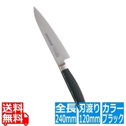 抗菌カラー庖丁 ペティーナイフ 12cm MPK-120 ブラック 写真1