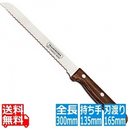 トラモンティーナ ポリウッド ブレッドナイフ ダーク 21125/097 写真1