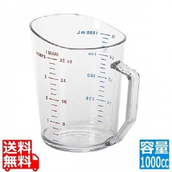 計量カップ 100MCCW(135)1L 写真1