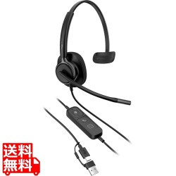 HP Poly Mission 415 Monaural USB Wired Headset WW 写真1