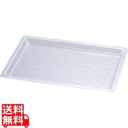 キャルミル シャロートレイ 角浅 926 325-9 写真1