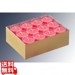 カップ入 カラーキャンドル(24個入)R レッド 写真1