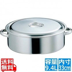 EBM 18-8 外輪鍋 33cm 手付 写真1
