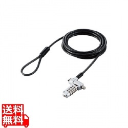 セキュリティワイヤーロック/ダイヤルシリンダー錠/マルチ用 写真1