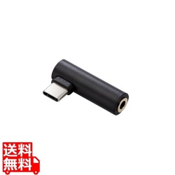 DAC付き USB Type-C(TM) to 3.5mm音声変換アダプター 写真1