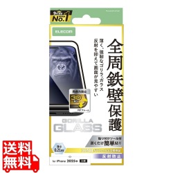 iPhone 17 ガラスフィルム フレーム付 ゴリラ 0.21mm 反射防止 写真1