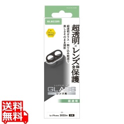 iPhone 17 カメラレンズカバー ガラス 超透明 写真1