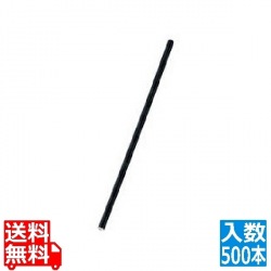 紙ストロー 袋入(500本入) 黒 写真1