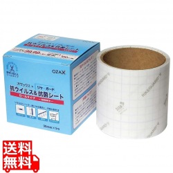 リケガード 抗ウイルス&抗菌シート ロールタイプ 写真1