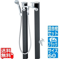 スプレスタンド60 マットブラック 混合栓セット 写真1